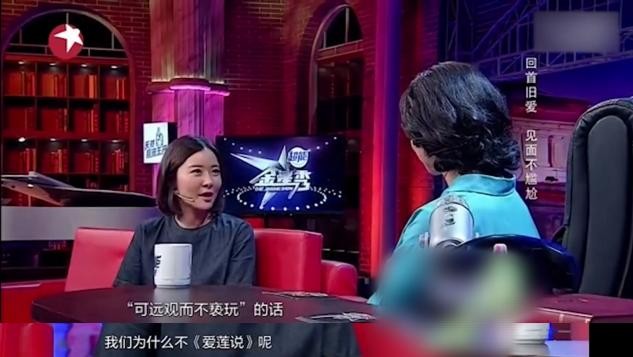 39岁柯蓝近况,柯蓝为啥选择做主持人