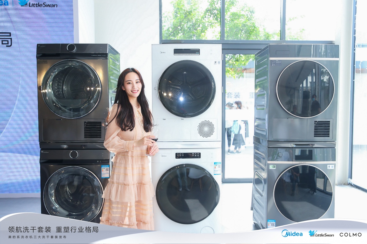 洗烘套装新品发布,美的洗衣机洗烘一体2022新品