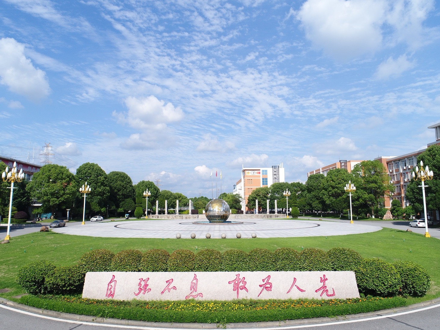 湖南信息学院是不是公办的,湖南信息职业技术学院改名