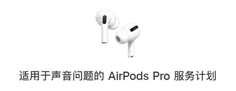 airpodspro和applewatch哪个好,airpodspro和applewatch谁更值得买