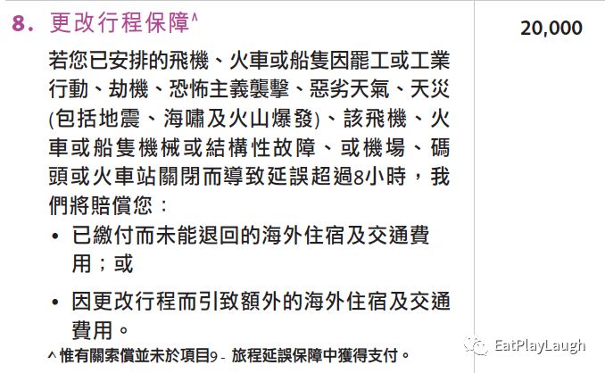 去哪儿旅行航班取消退款要多久,出国旅行航班取消怎么办