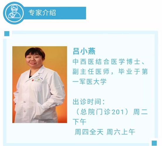 #清风计划#啊，又拉脓血了，怎么办呢？