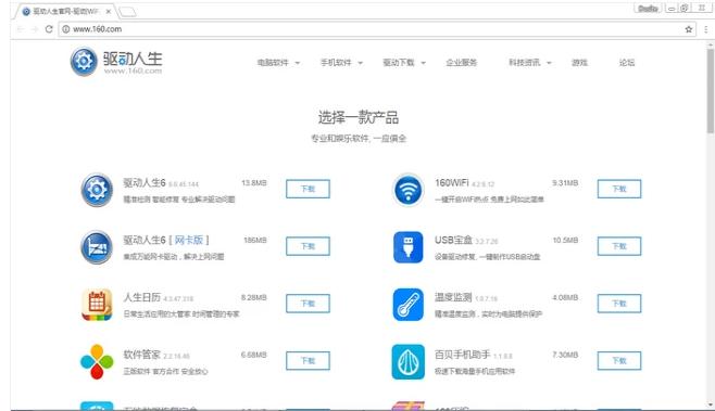 无线网卡驱动怎么安装,网卡驱动怎么安装视频