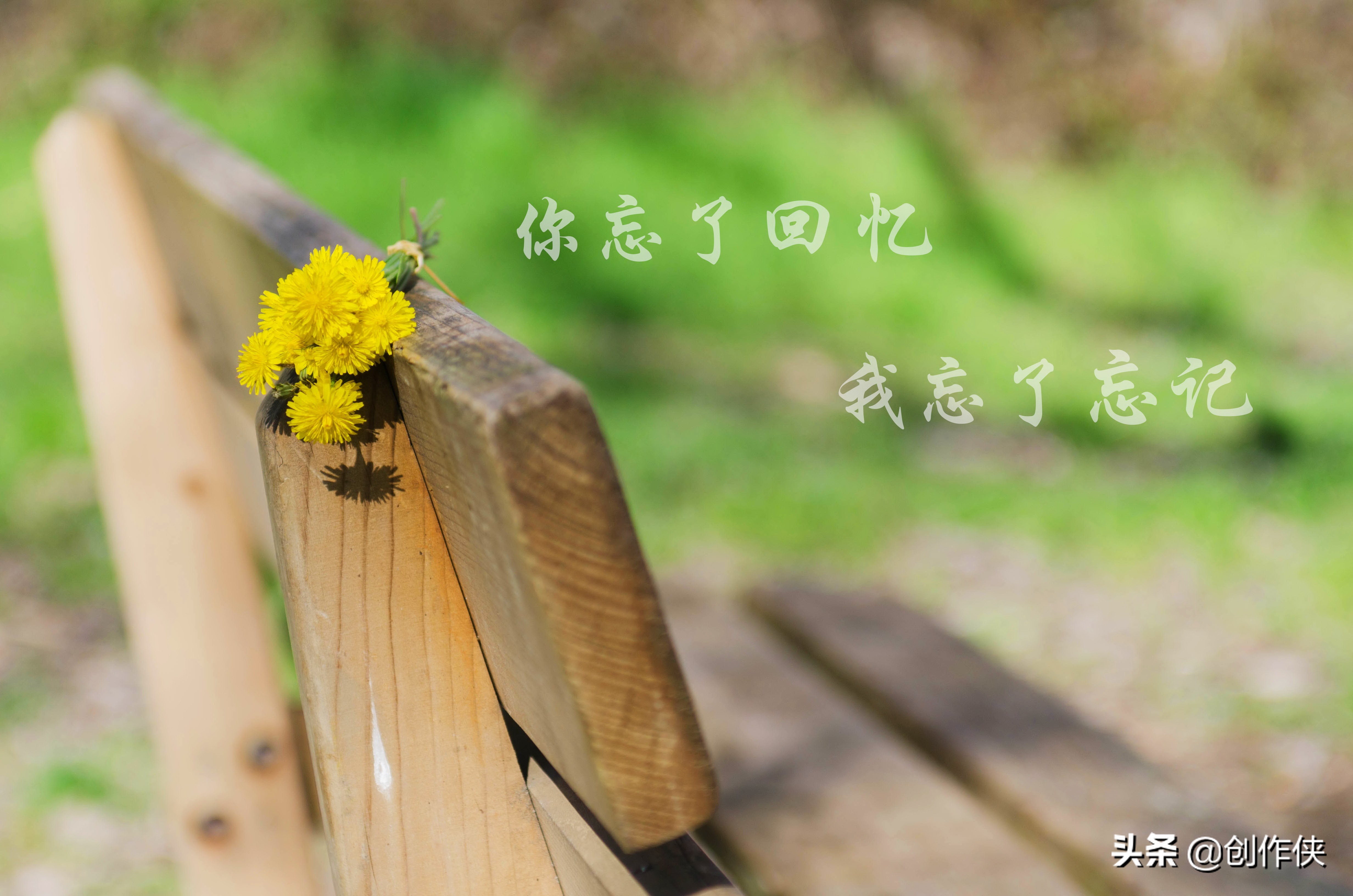 总是想起前任？学会这三点，教你快速忘记