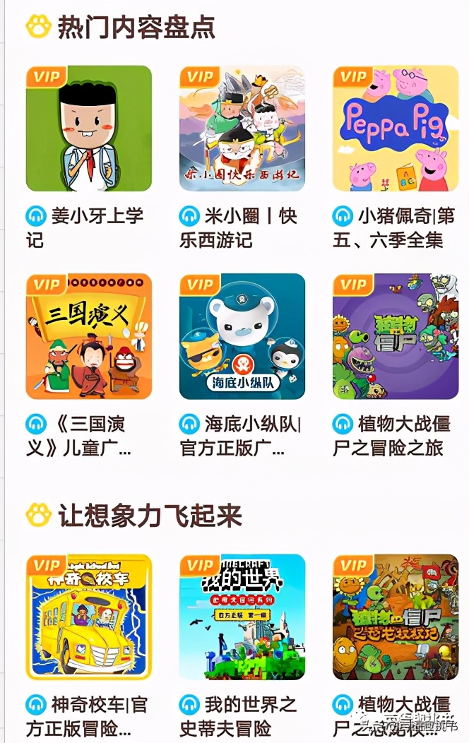 学习网站哪个资源比较全,高质量免费学习资源网站