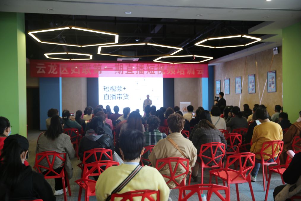 妇联举办女性电商培训班,市妇联举办电商培训助力妇女创业