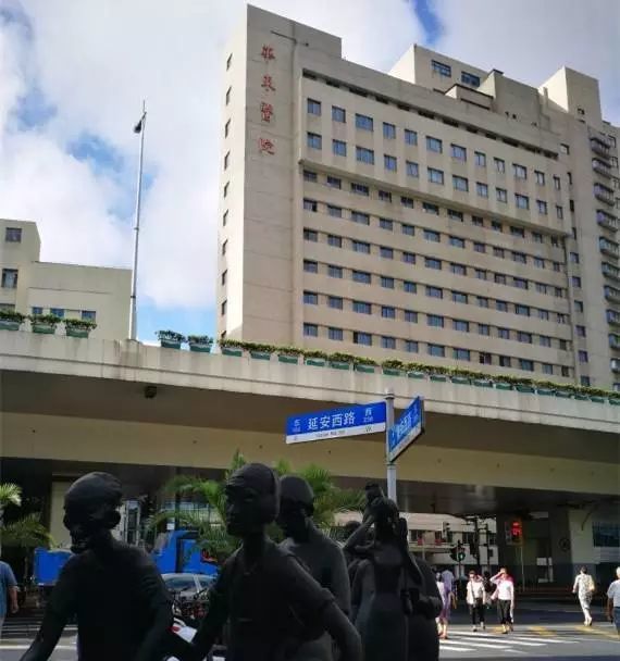 上海最顶级的私立医院,上海最高逼格医院
