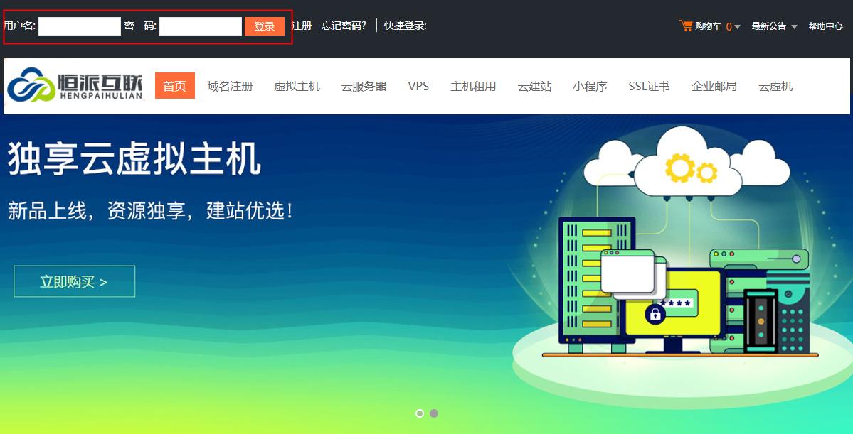 注册完域名如何注册邮箱,如何注册域名需要多少钱