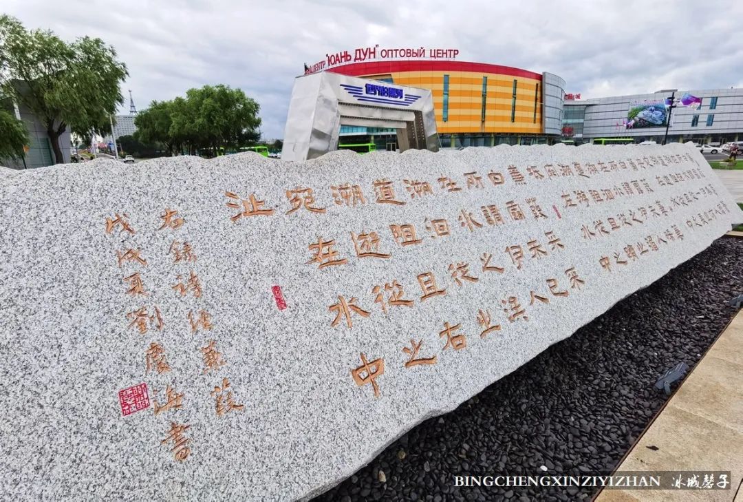 黑河加油北安平安,黑河加油万众一心抗击疫情