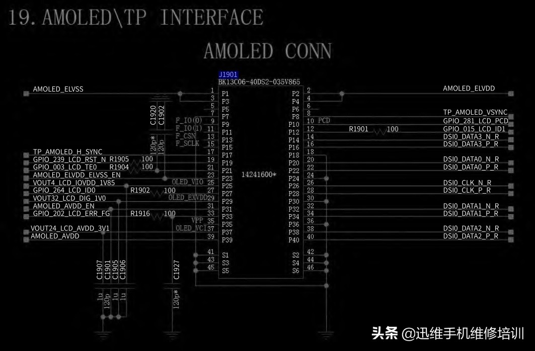 华为mate30屏幕为什么那么容易坏,mate30屏幕出现竖条纹能维修吗