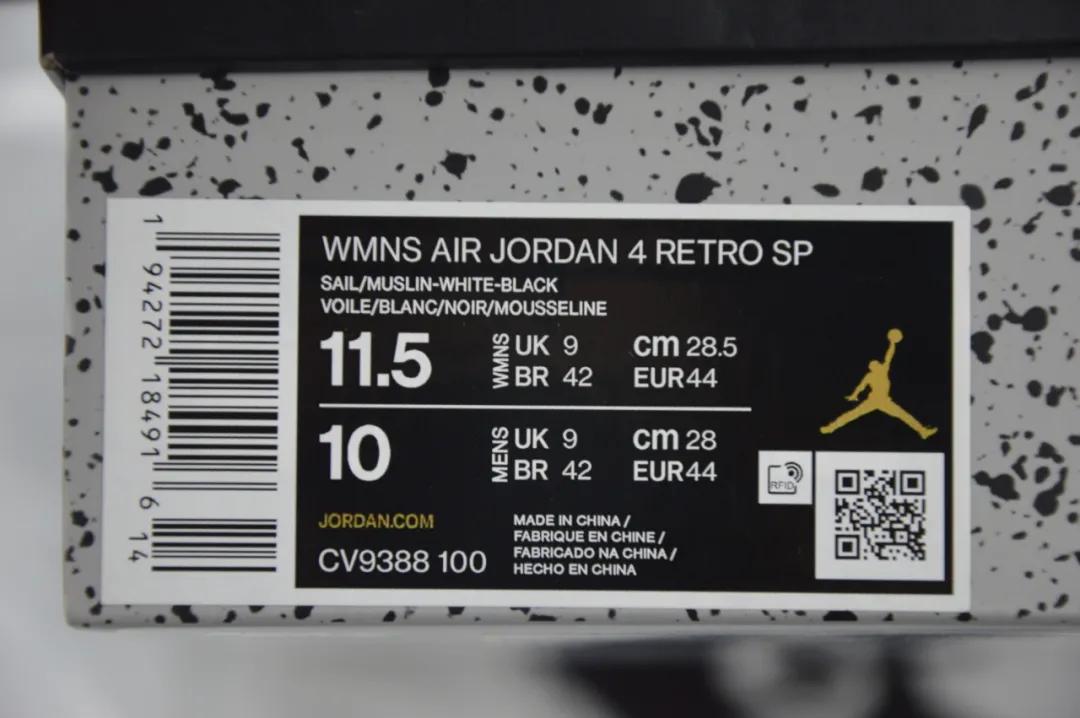 fake鞋盒,为什么鞋盒上的条码扫不出来