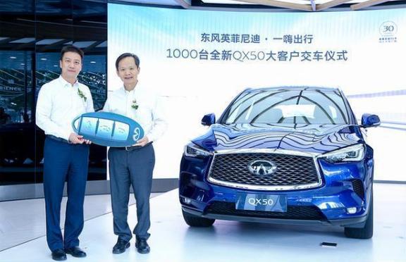 英菲尼迪会退出中国汽车吗,英菲尼迪能用英菲智联吗