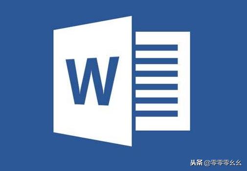 word文档中图片排版技巧,标书制作技巧及word文档操作技巧