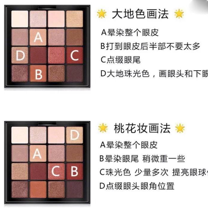 nyx16色高颜值新款ins正品眼影,nyx眼影和urbandecay眼影