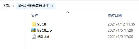 黑群晖组装nas推荐配置,笔记本黑群晖nas系统安装教程