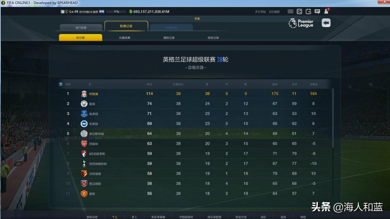 fifaonline3满满的回忆,fifaonline3端游有过吗