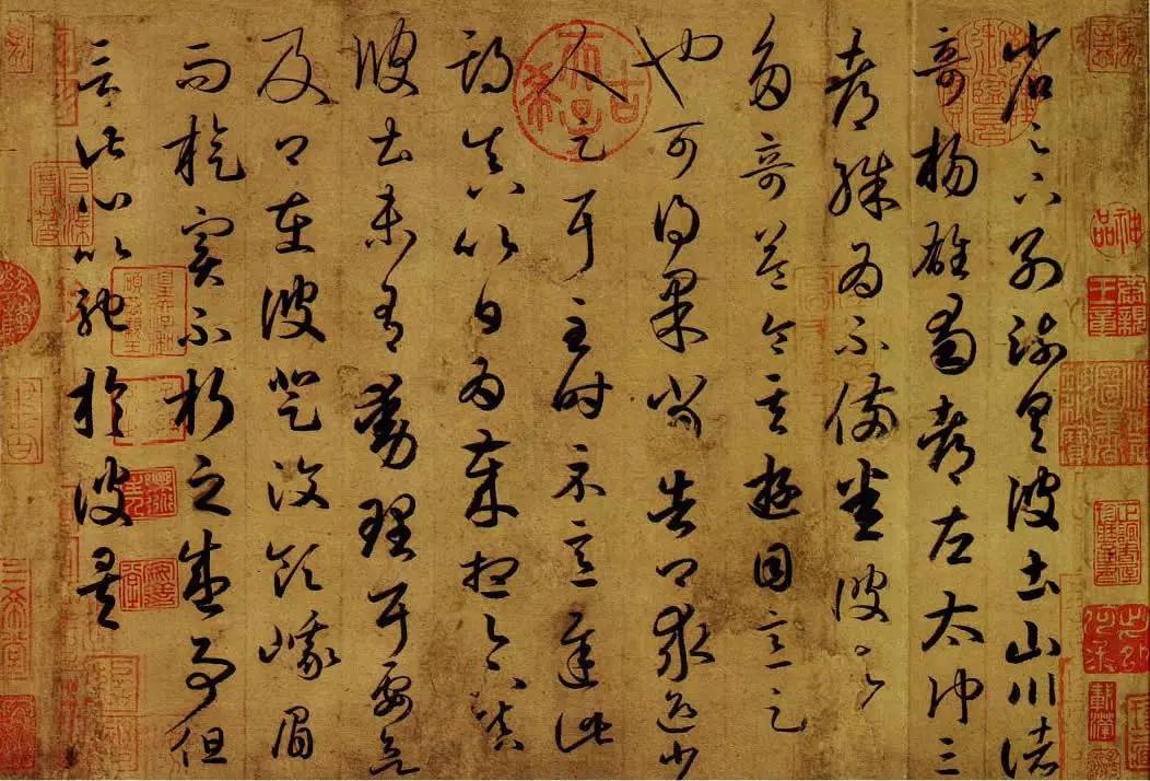 中国10大草书作品欣赏,草书解放军占领南京作品欣赏