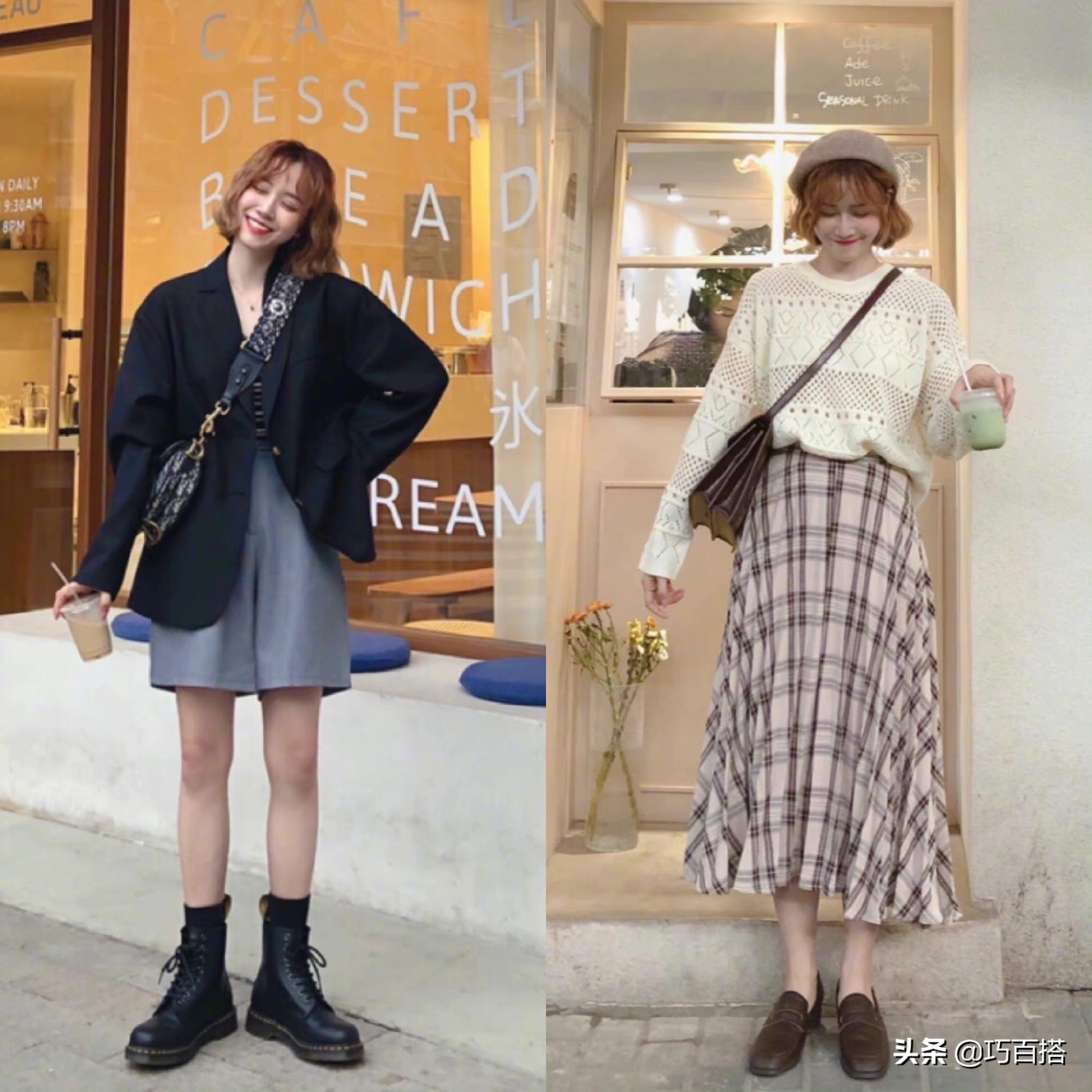 16套简约时尚的搭配,16套简约穿搭