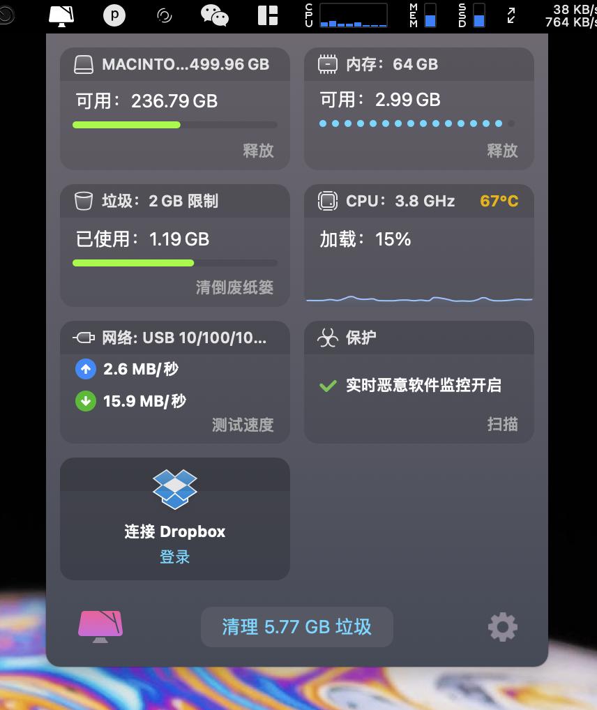 imac2020款升级攻略,imac2020提升了什么