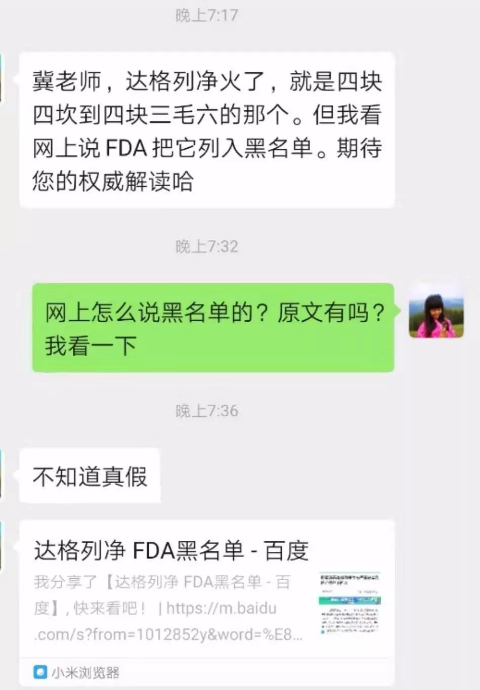 达格列净是什么样的效果,达格列净附加效果