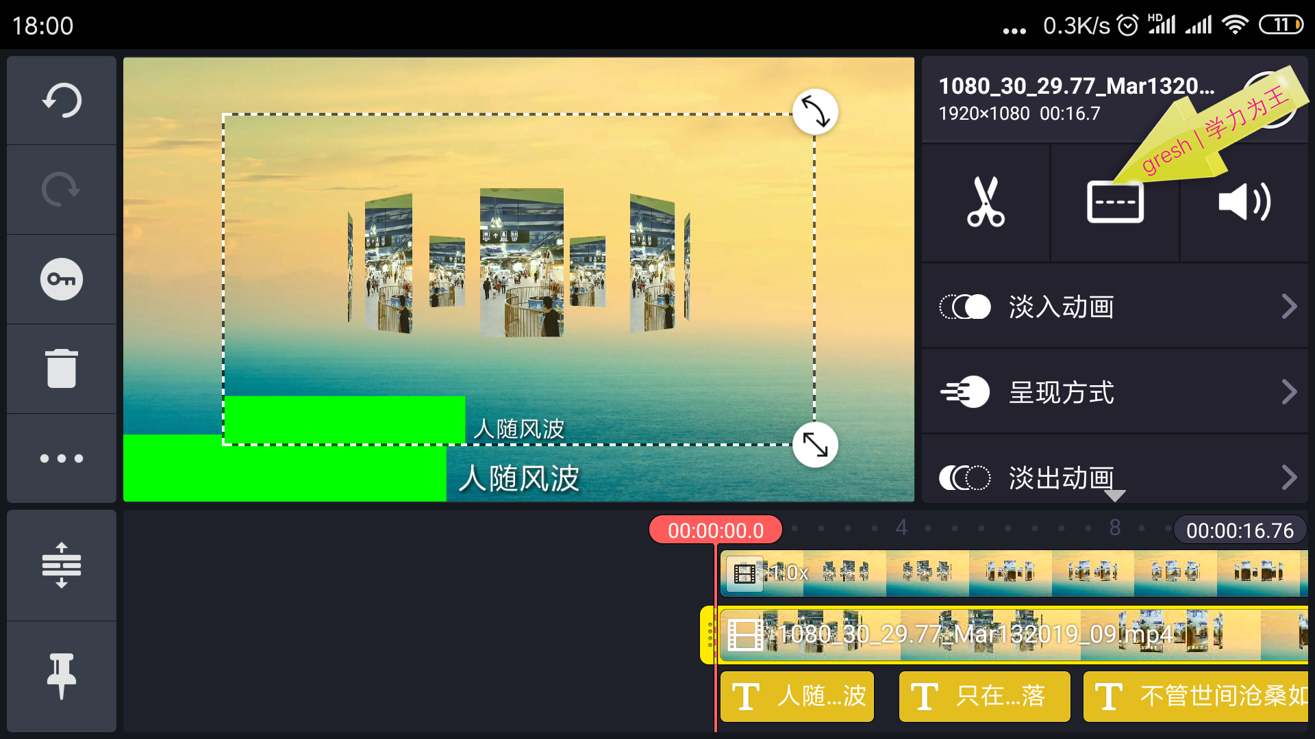 宸у奖鍒朵綔婊氬姩姝岃瘝瀛楀箷,宸у奖杞欢濡備綍缂栬緫姝岃瘝