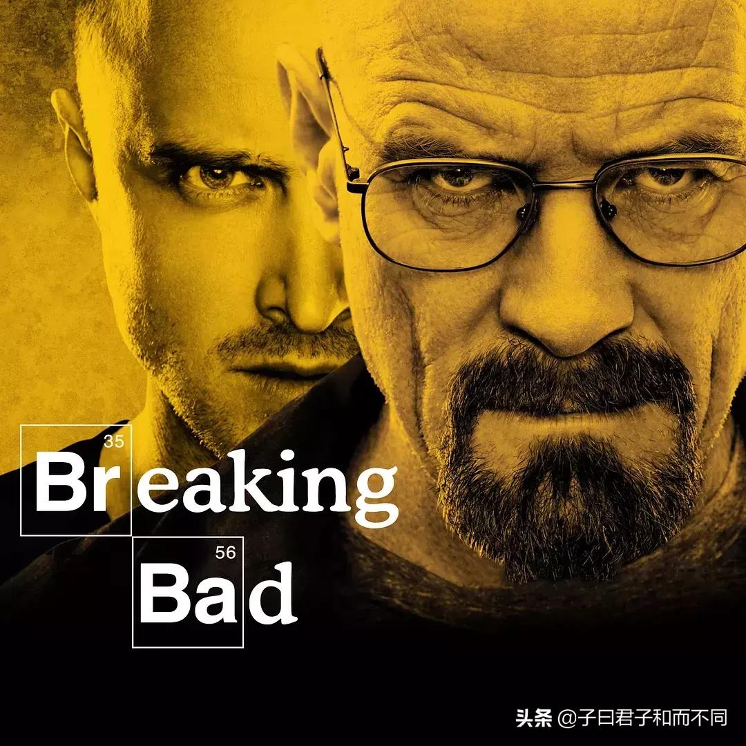 美剧（六）BreakingBad绝命毒师：忙碌是破除危机的唯一方法