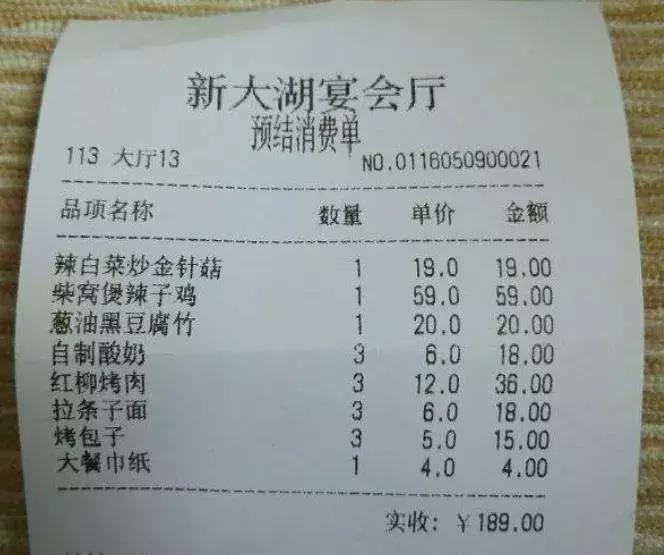 消费税要交几个附加税,消费税进成本怎么回事