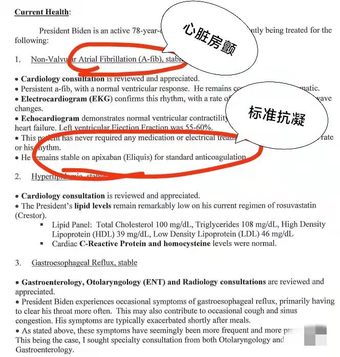 预防血栓，预防脑梗的药，从34.4元1片降到0.67元1片！感谢集采