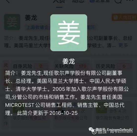 歌尔股份有aivr技术吗,重新认识瑞幸咖啡