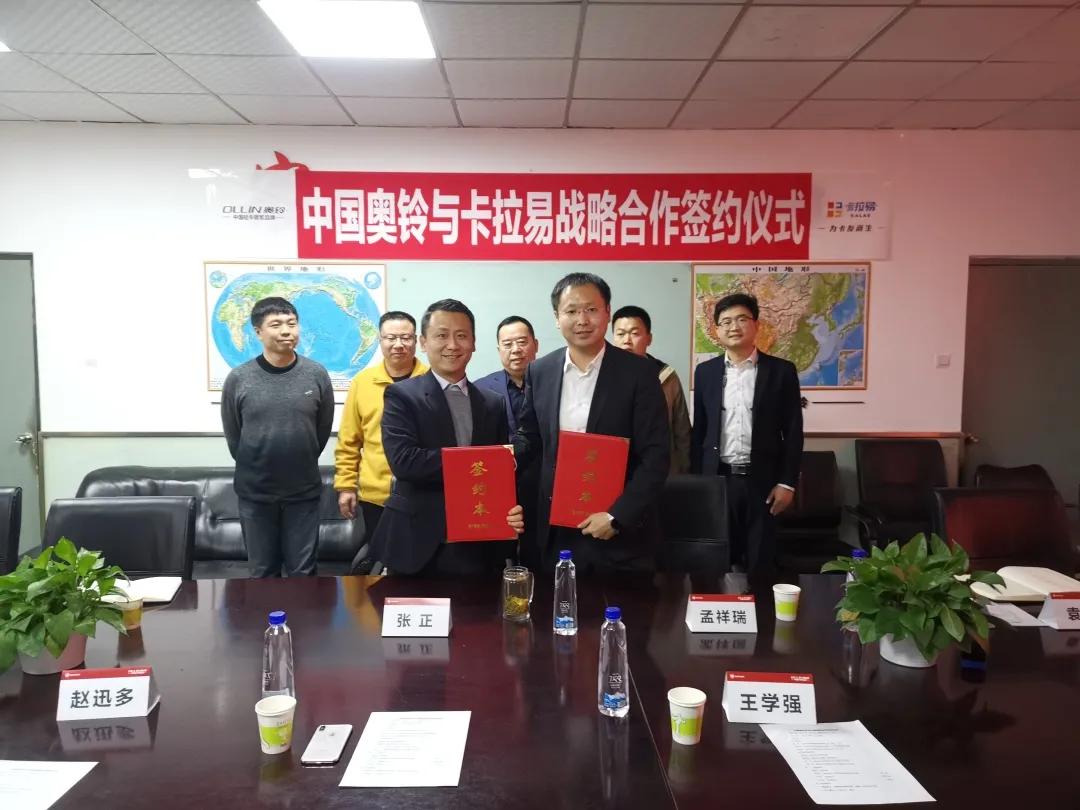 福田奥铃捷运落地,福田汽车官宣