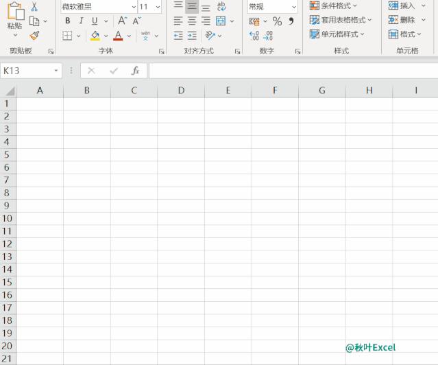 再也不用一个个手动打√打×，只需这3招
