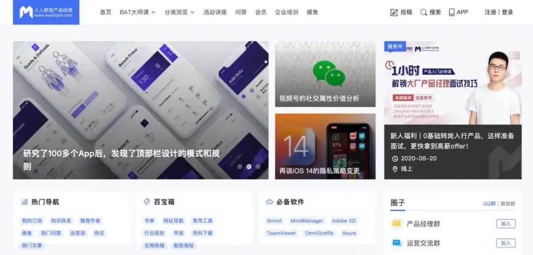 文案必备的五个网站,10个实用的文案网站