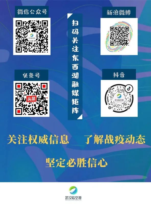 武汉真美少年邮局：把抗疫决心和家乡情怀画到“邮票”中​