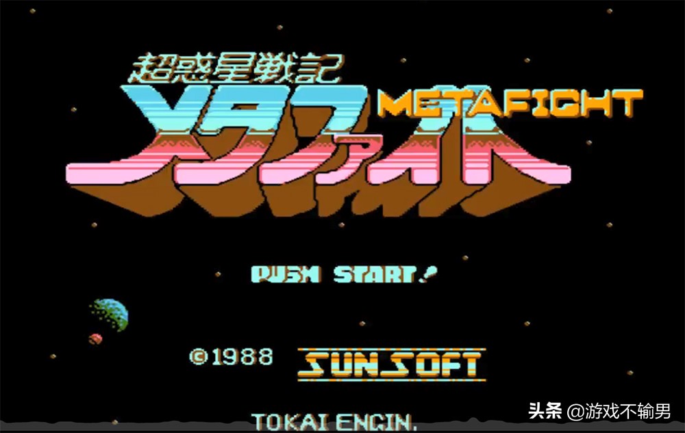 布热津斯基,任天堂男孩子