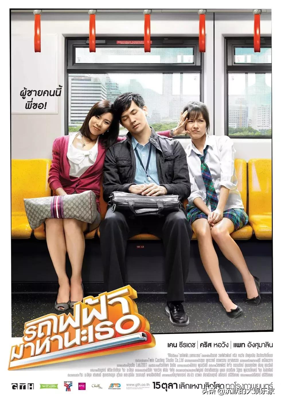 有哪些关于泰国的好看的电影,泰国小清新电影解说