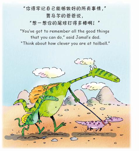 嗯哼摔倒完整版,嗯哼摔倒