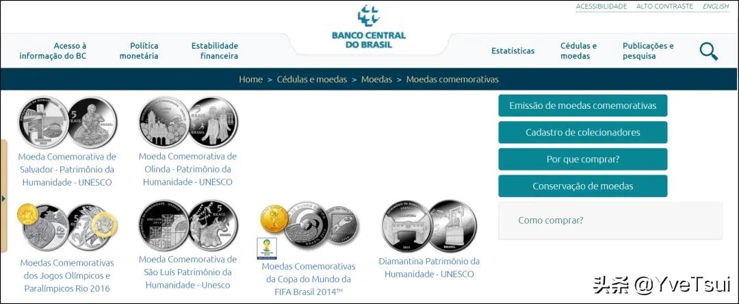 速看纪念币的发行趋势,怎样查纪念币发行时间