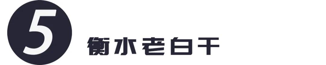 孔府家酒最红火的年代,孔府家酒为何衰落