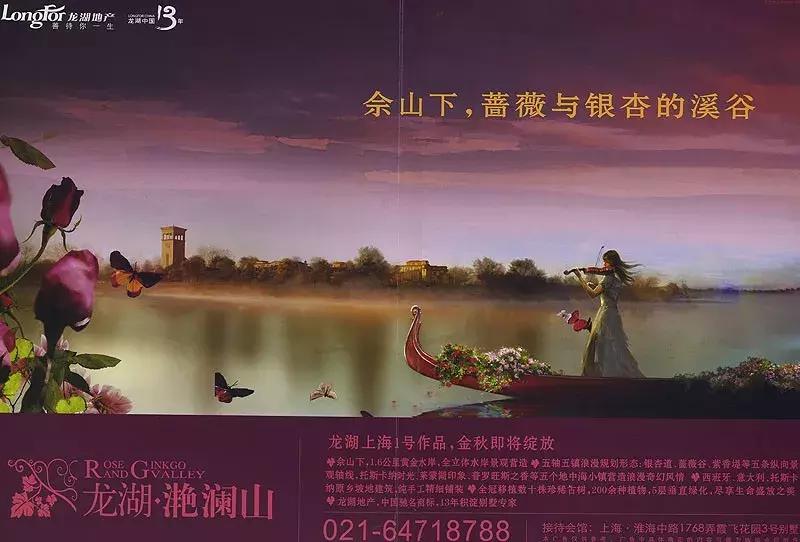 做产品的开发商，快没了