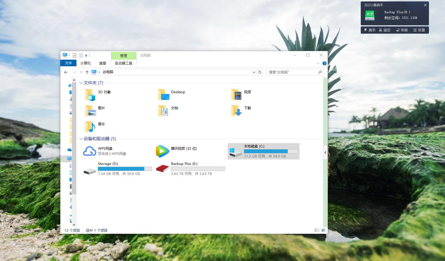 希捷4t移动硬盘最低价,希捷移动硬盘4t