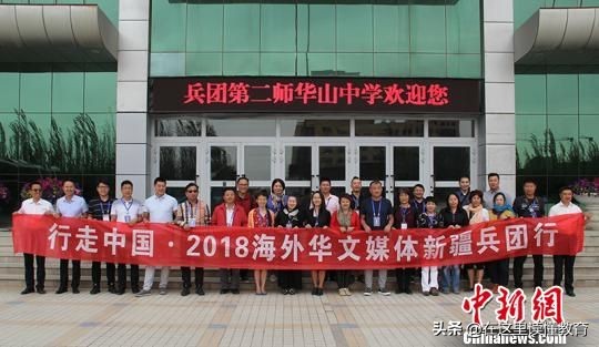 新疆乌鲁木齐重点高中排名,疆内好高中