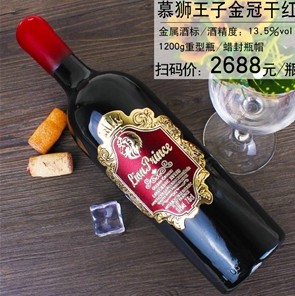 红酒如何快速出酒,教你懂红酒之品酒的3步骤