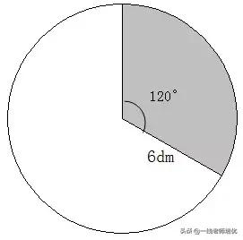六年级数学上册「扇形及扇形统计图」重难点提示+同步习题