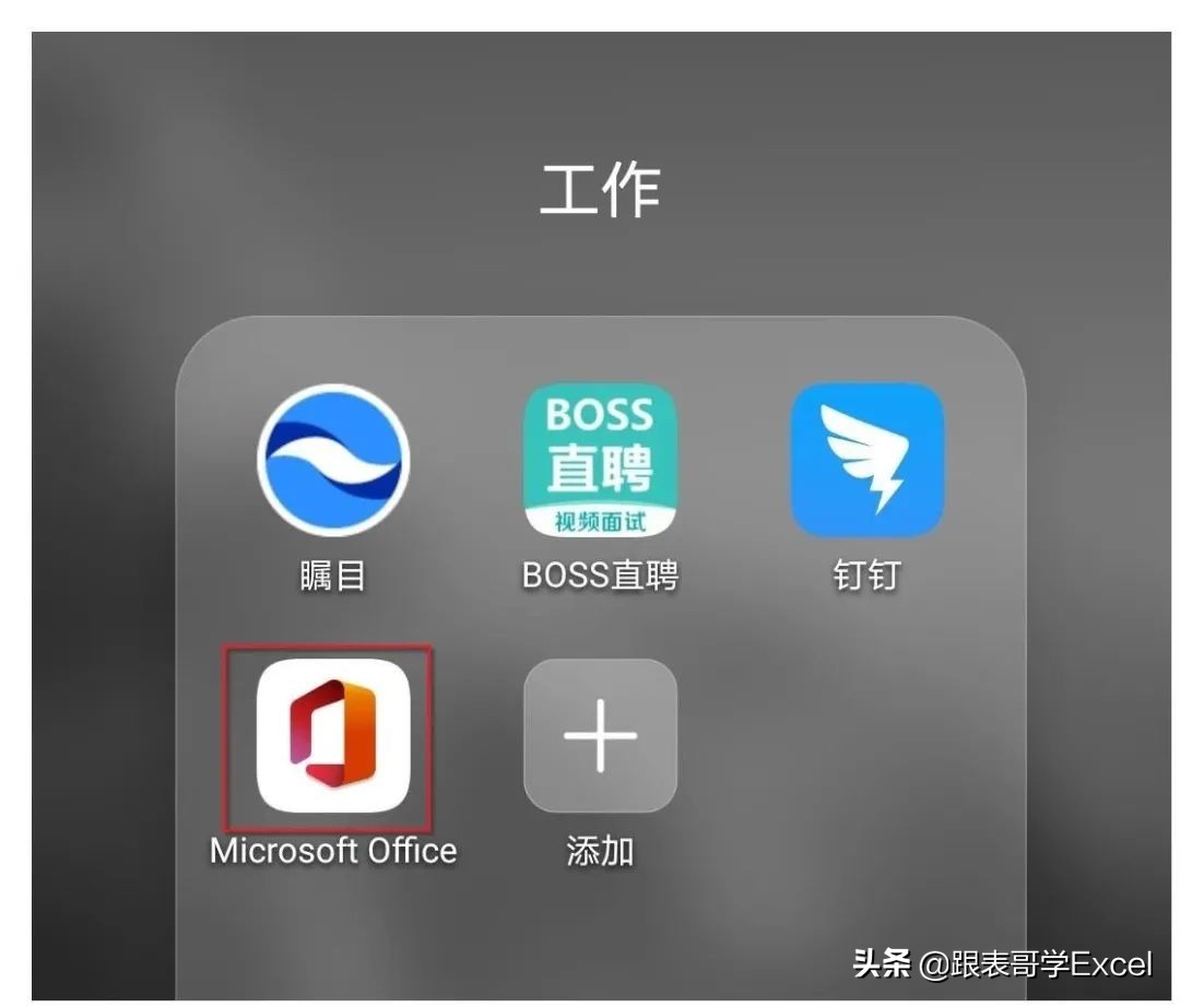 如何把图片中的数据导入excel,怎样把excel图片导入到excel