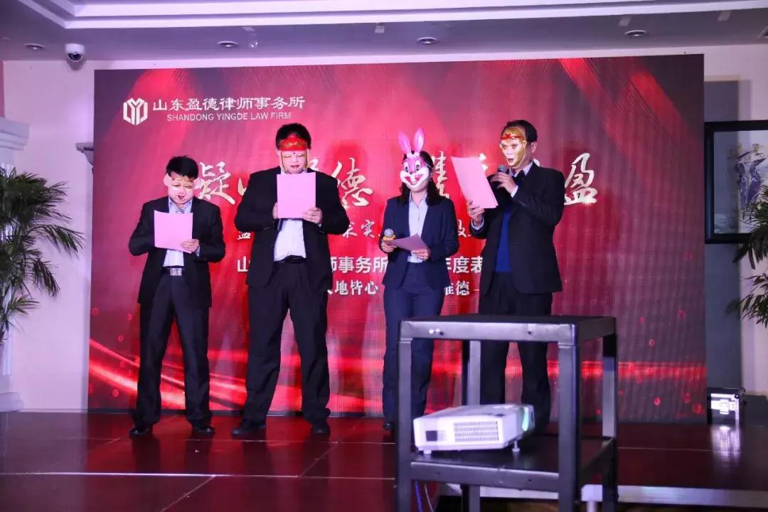 山东盈德律师事务所主任,山东盈德律师事务所团队