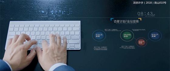 IBM张向东:太子湾是深圳首个智慧城市样板