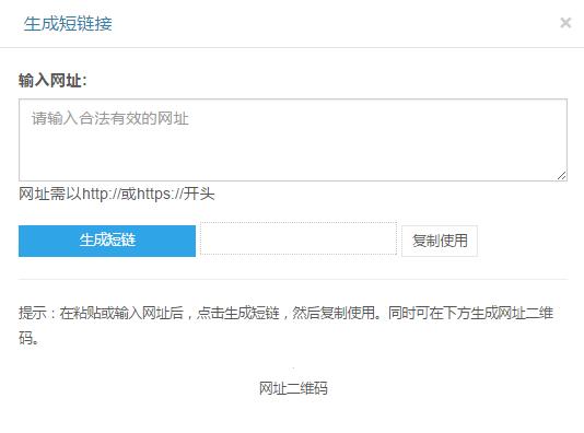 做好的报名表如何搞到word文档里,怎么做按时间段的报名表