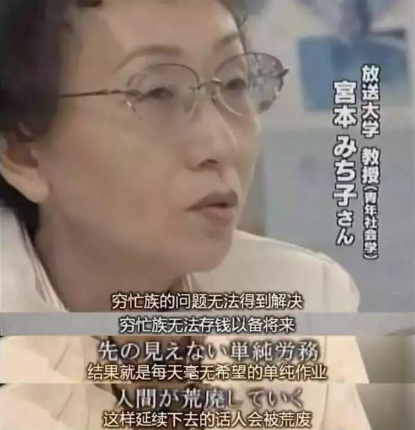 贫穷陷阱视频完整版,贫穷陷阱