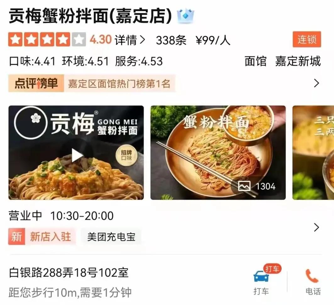 单店年入百万的面馆,一家面馆如何做到一年赚一百万