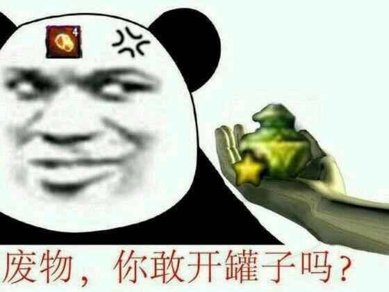 dnf鬼剑士幻化武器外观排行,dnf鬼剑士武器幻化排行前十